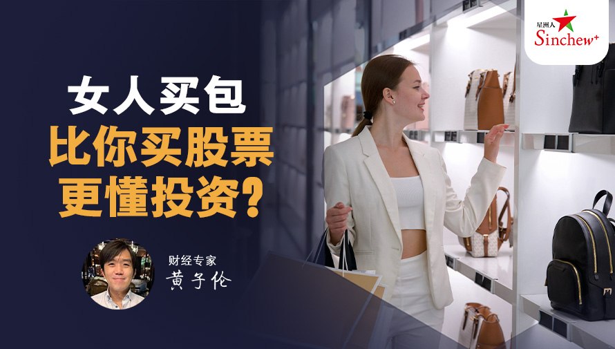 百格Pocketimes 配图