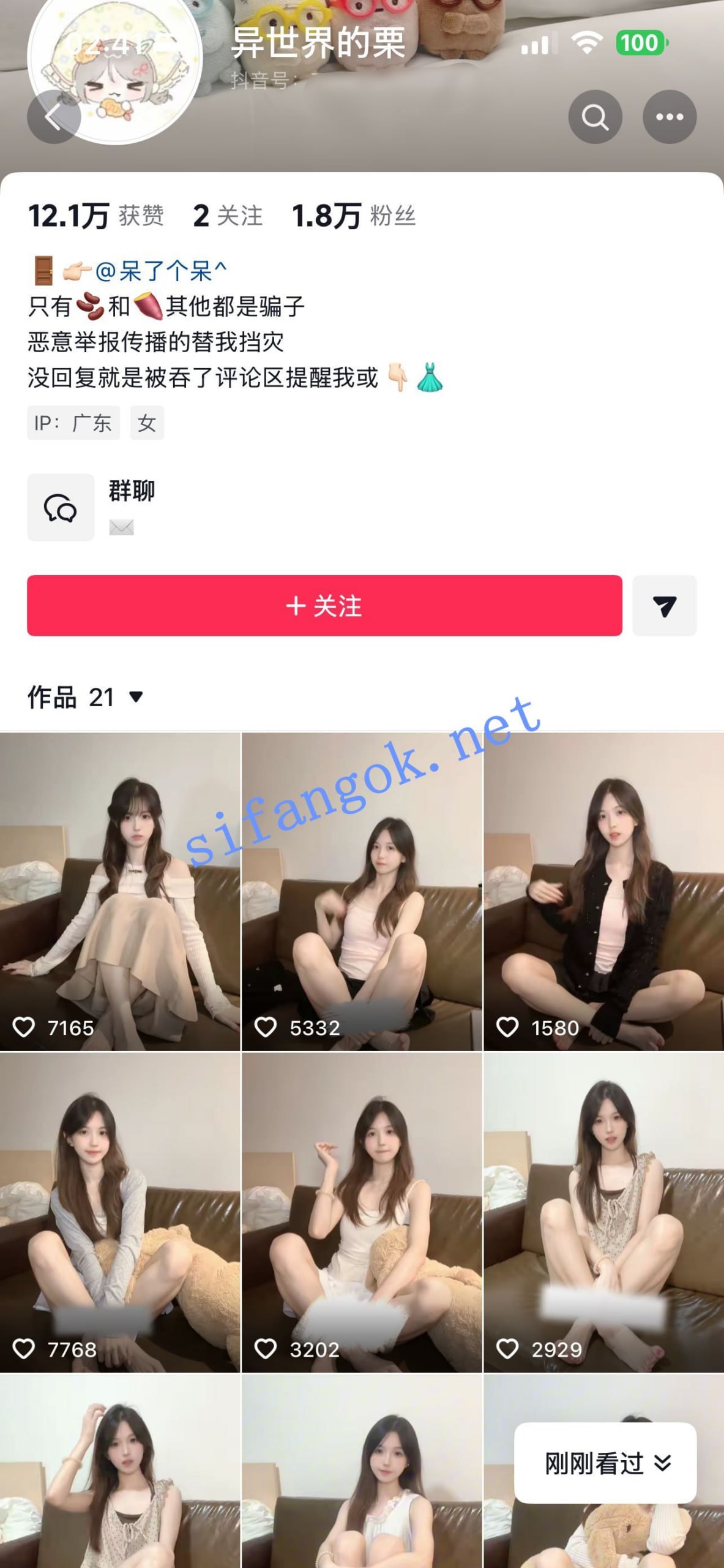 都视快看(自购首发稀缺资源)🔰 配图