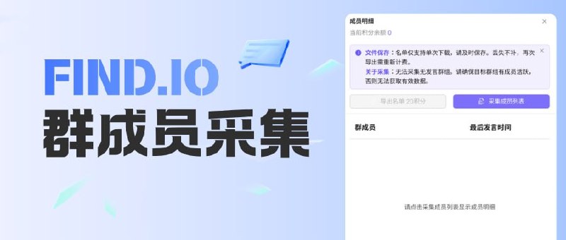 TG FIND 配图