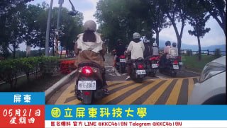 黑色豪門企業 配图