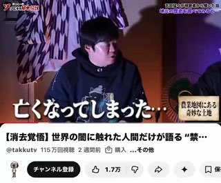 EriQmapJapan️️️️️️ 配图