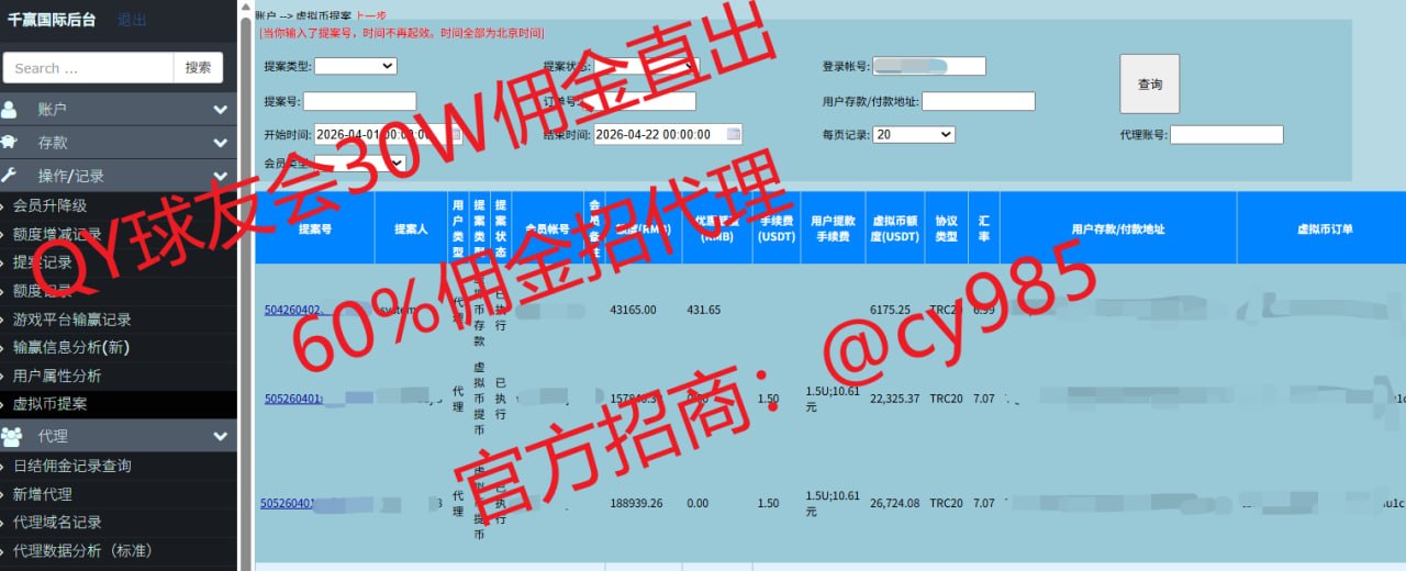 球友会|头号玩家|吉祥体育|RB88|乐玩|UED|球盟会|招商频道 配图