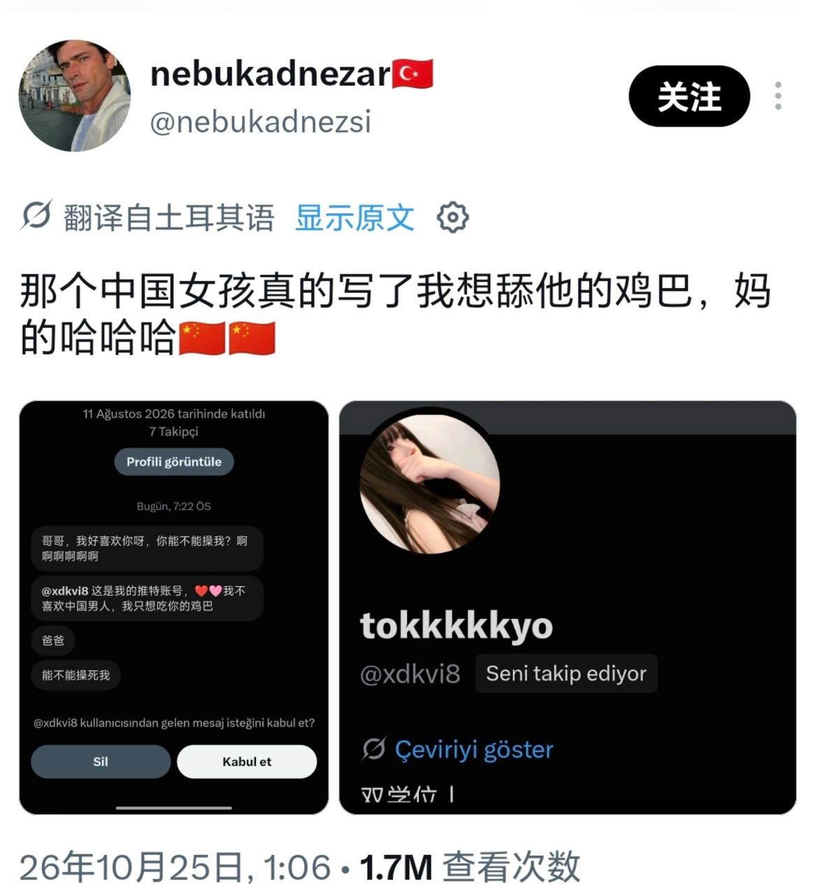 今天你想跑路了吗？？ 配图