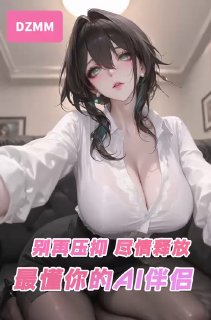 少萝宝宝/福利姬 配图