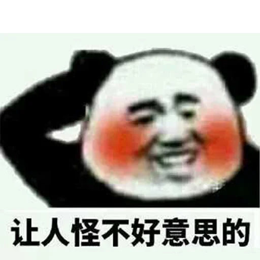 聊与追尾游戏热点 配图