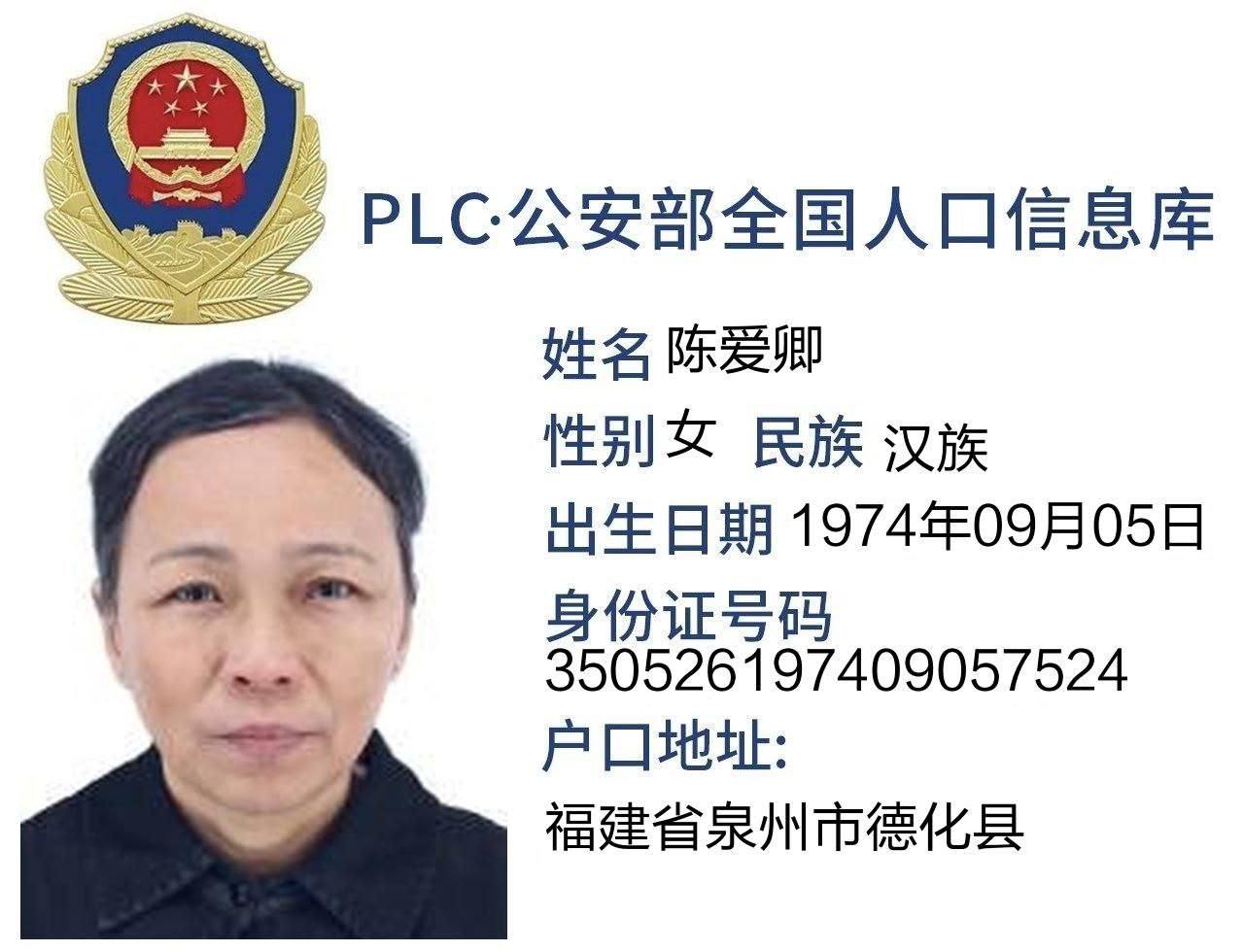 东南亚大事件（新闻 曝光 吃瓜） 配图