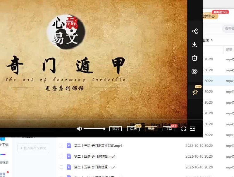 学习资料分享 配图