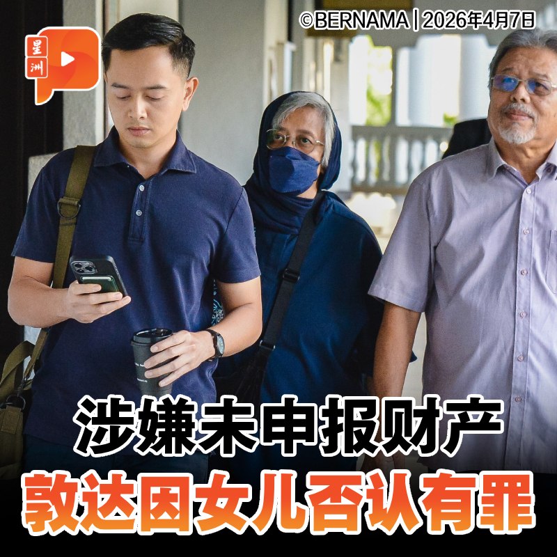 百格Pocketimes 配图