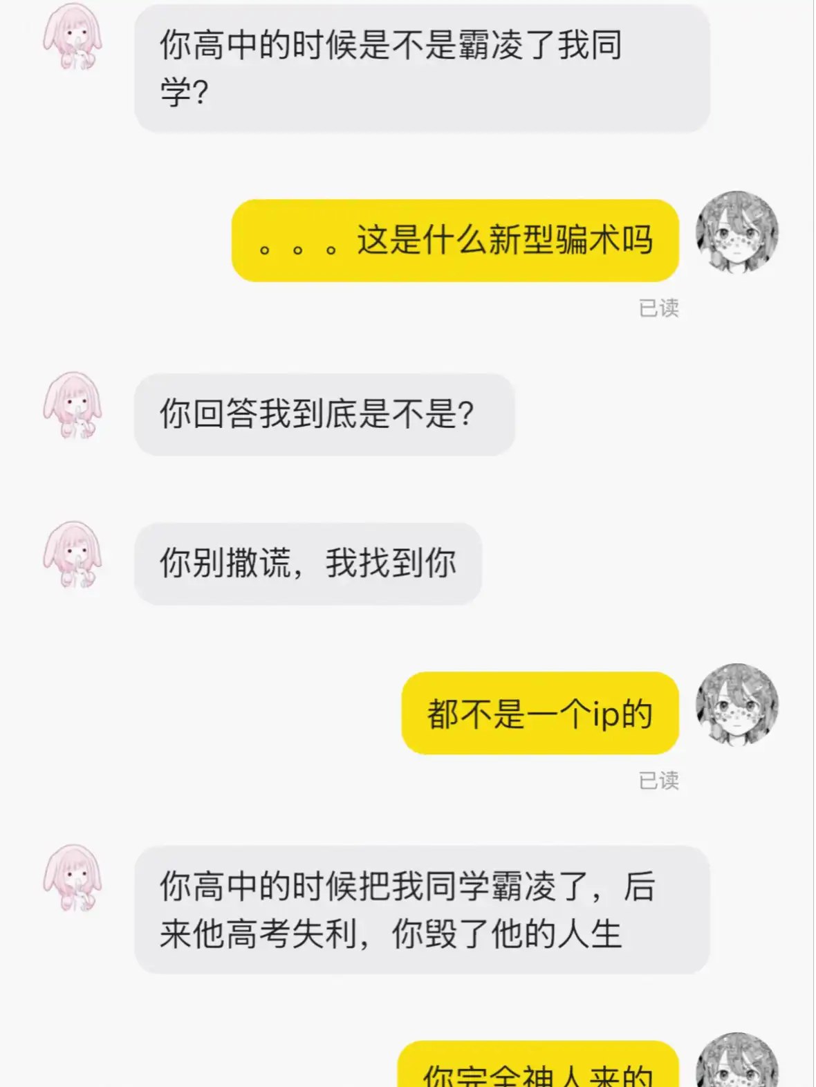 简中互联网废物们 配图