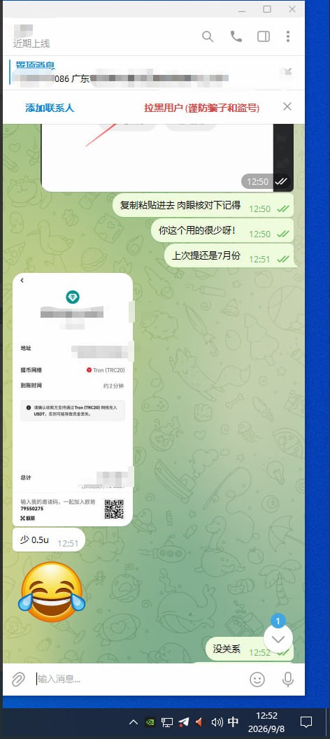 🏆2024年至今的部分买家下单记录🏧 配图