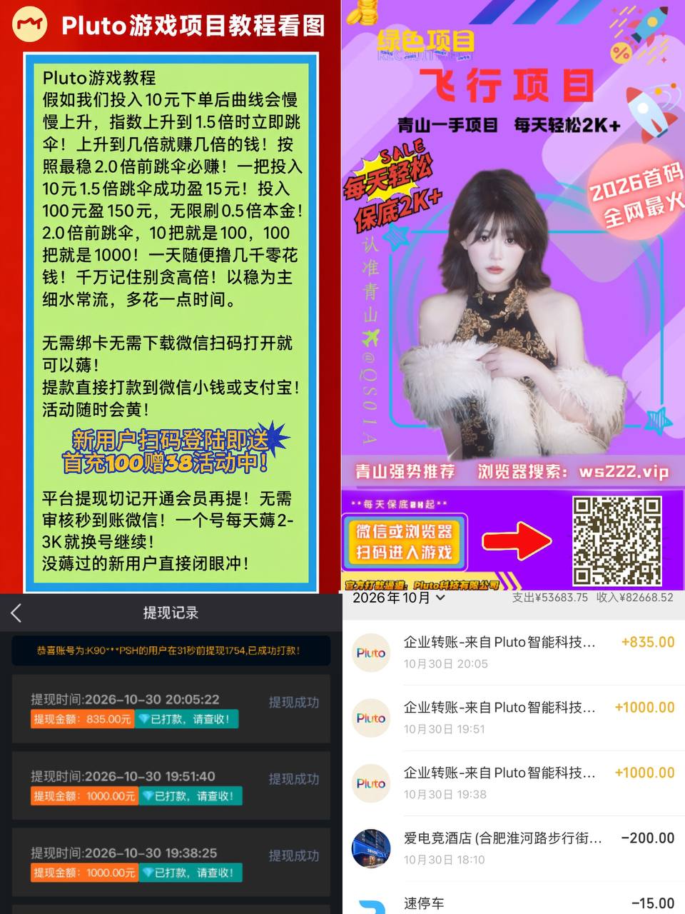 绿茶VPN-永久免费VPN 配图