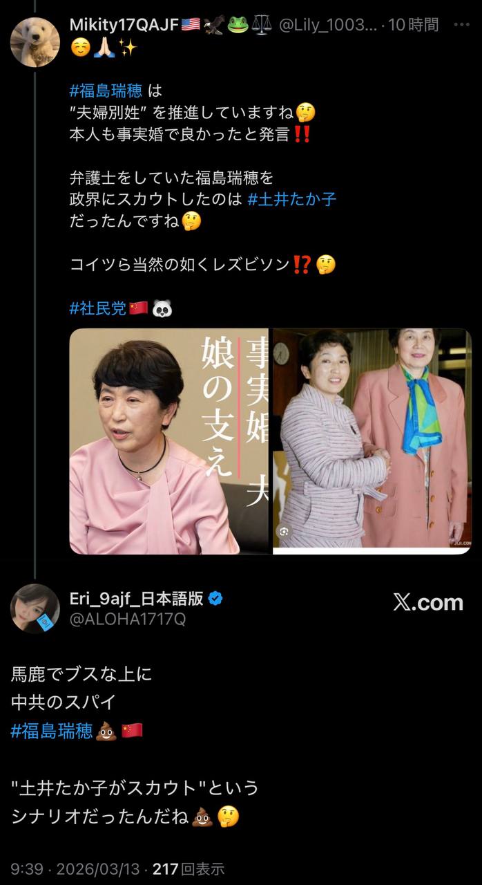 EriQmapJapan️️️️️️ 配图