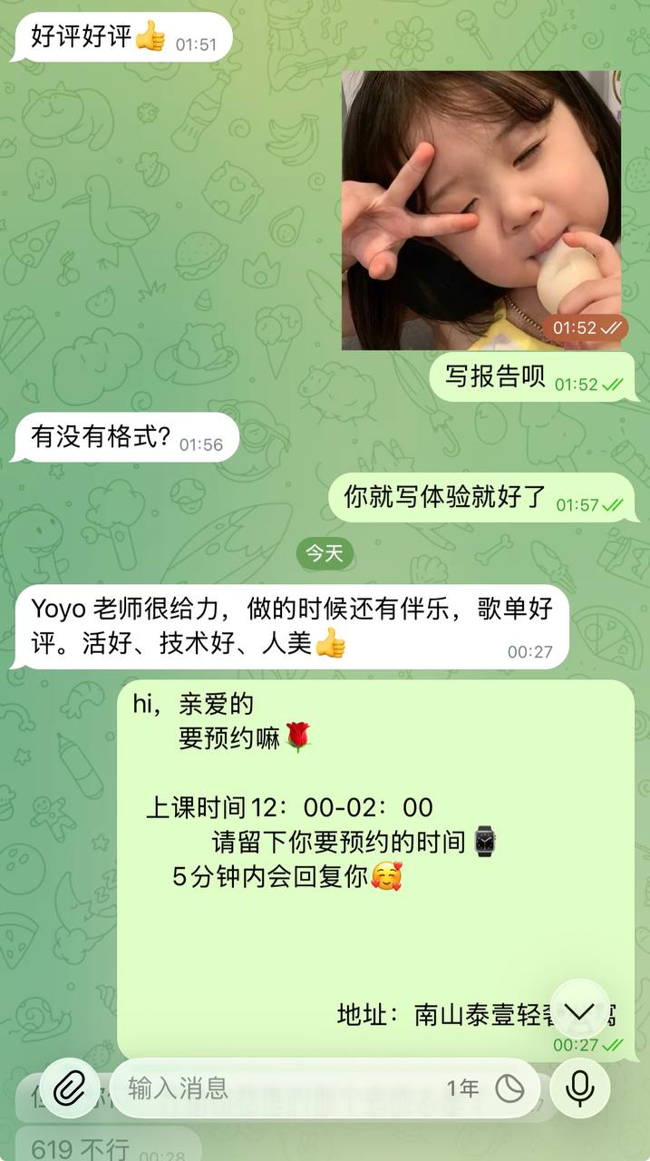 南山简悦 & 私享半裸抓龙筋高端SPA 配图