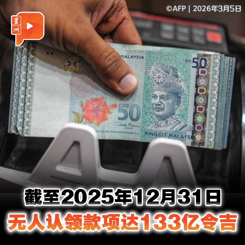 百格Pocketimes 配图