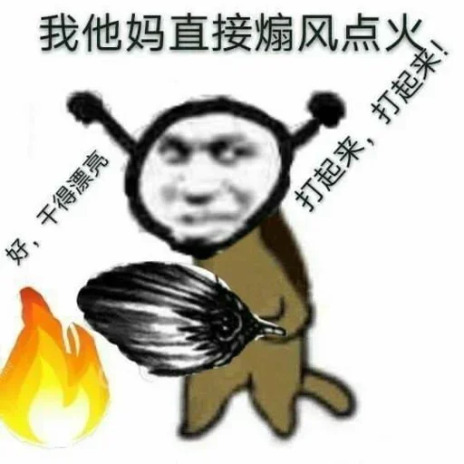 小众机场交流群 配图
