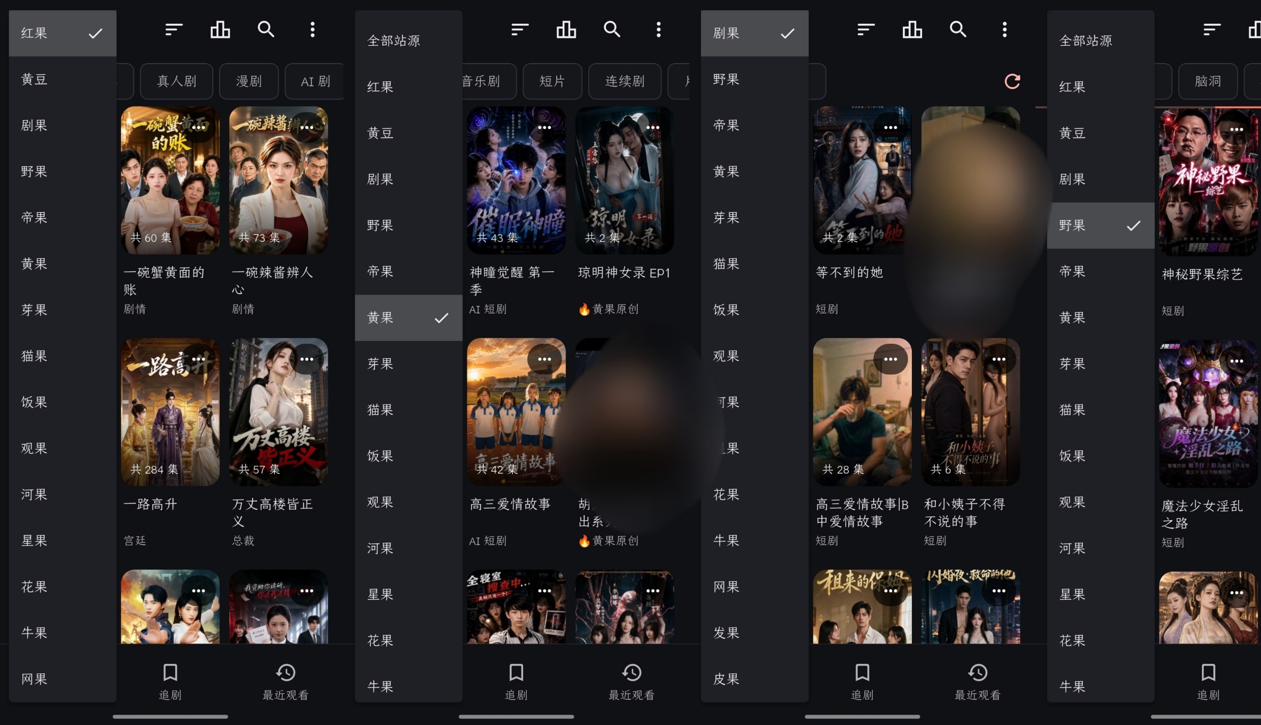 分享社-节点|破解|VPN|分享 配图