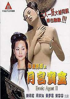 1高清修复三级经典电影 配图