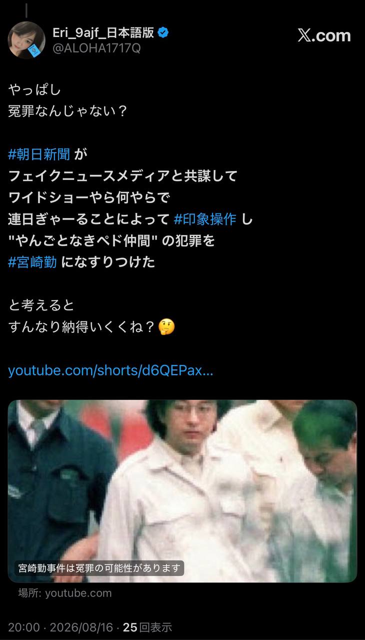 EriQmapJapan️️️️️️ 配图