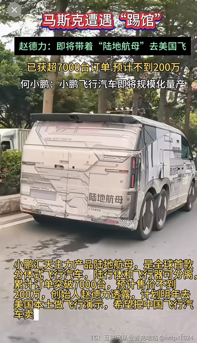 互联网从业者充电站 配图