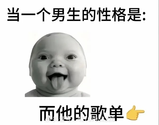 二手🐴讨论组 配图