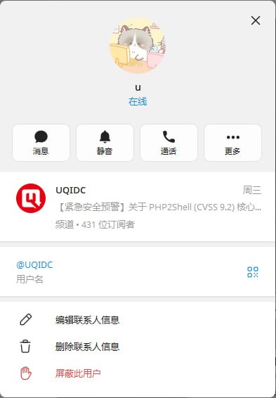 POP Relay_Group 配图