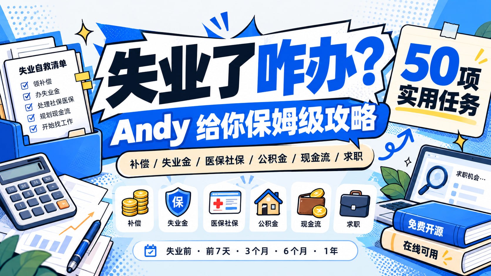 TG小树屋|资源分享&公益代理 配图