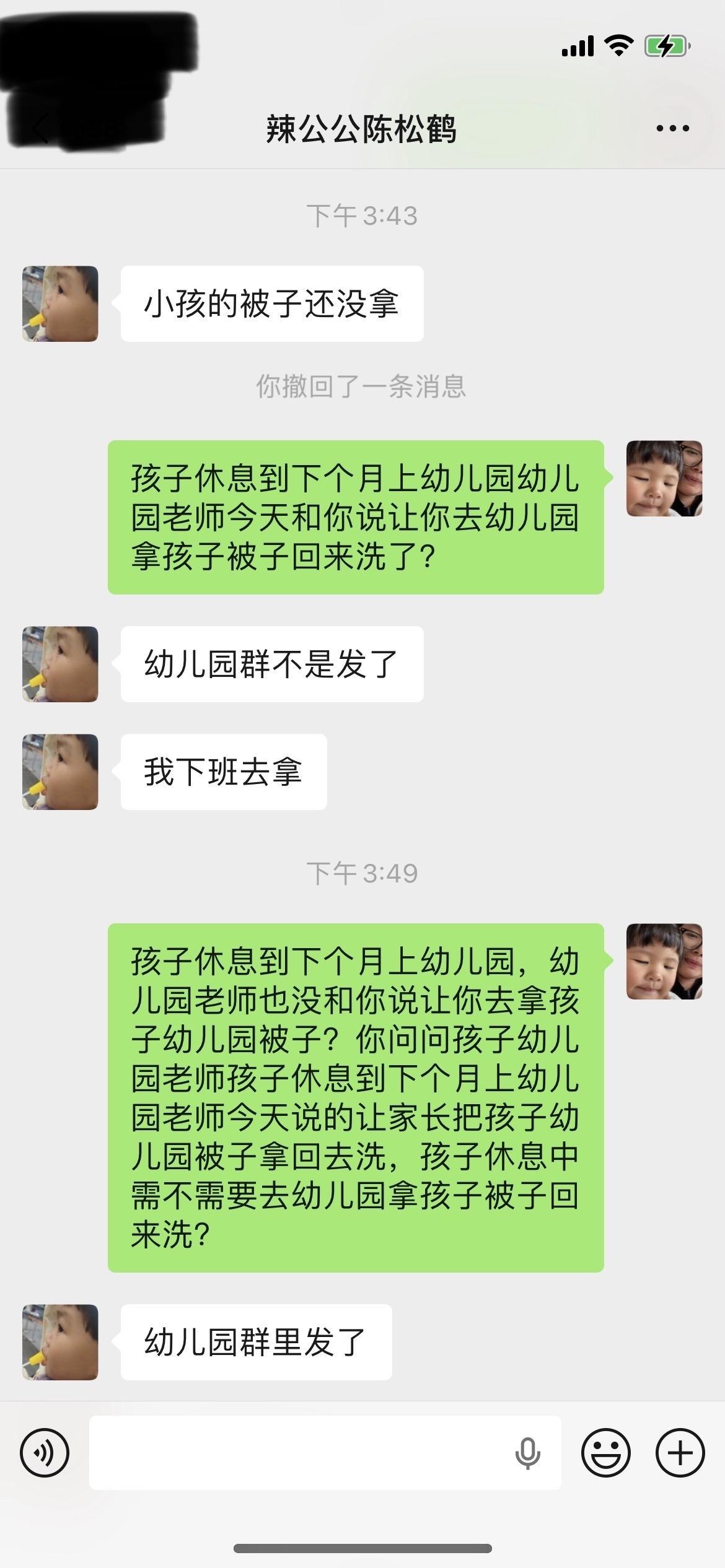 简中互联网废物们 配图