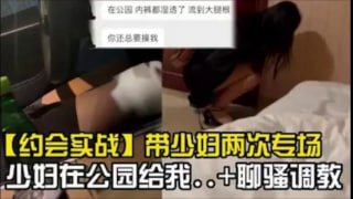 3-7天约炮速推教程调教少女熟女少妇人妻搭讪PUA 配图