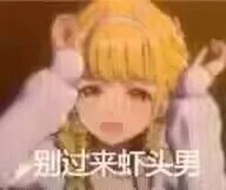 正规群 _(:3 」∠)_ 配图