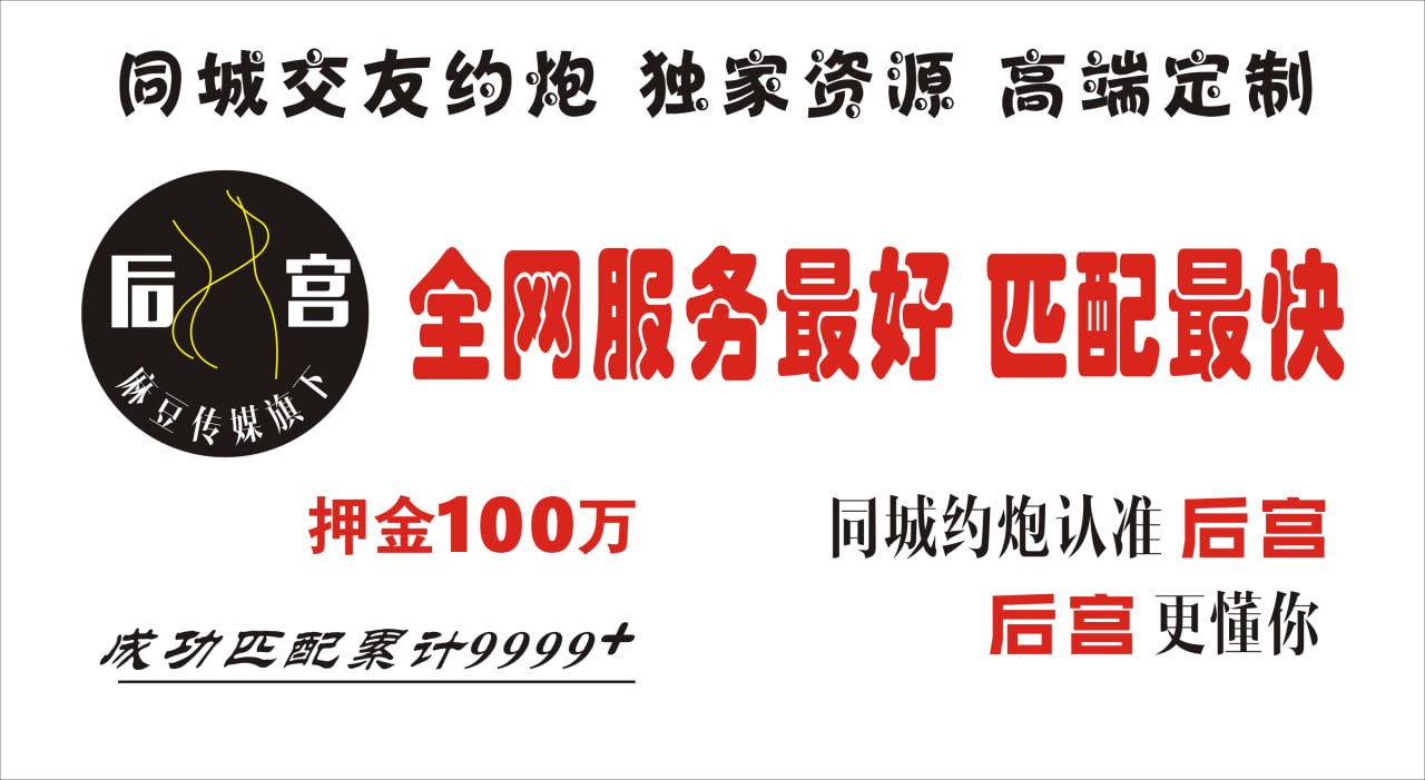 麻豆资源搜索/万能搜索 配图
