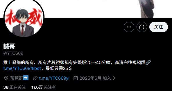 『冈本桑』推特博主目录丨关注防丢失 配图