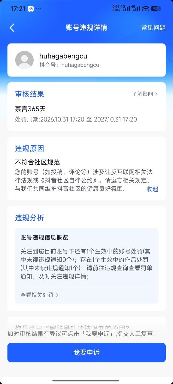 好自为之吧 配图