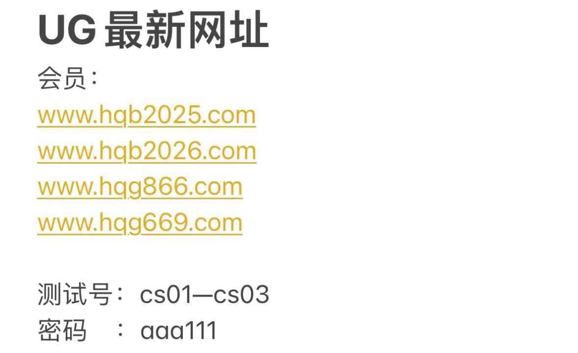 皇冠私网🅰️138彩票信用网🅰️利博私网🅰️亚星欧博 配图