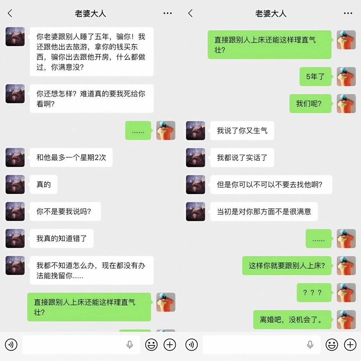 吃瓜热点 配图