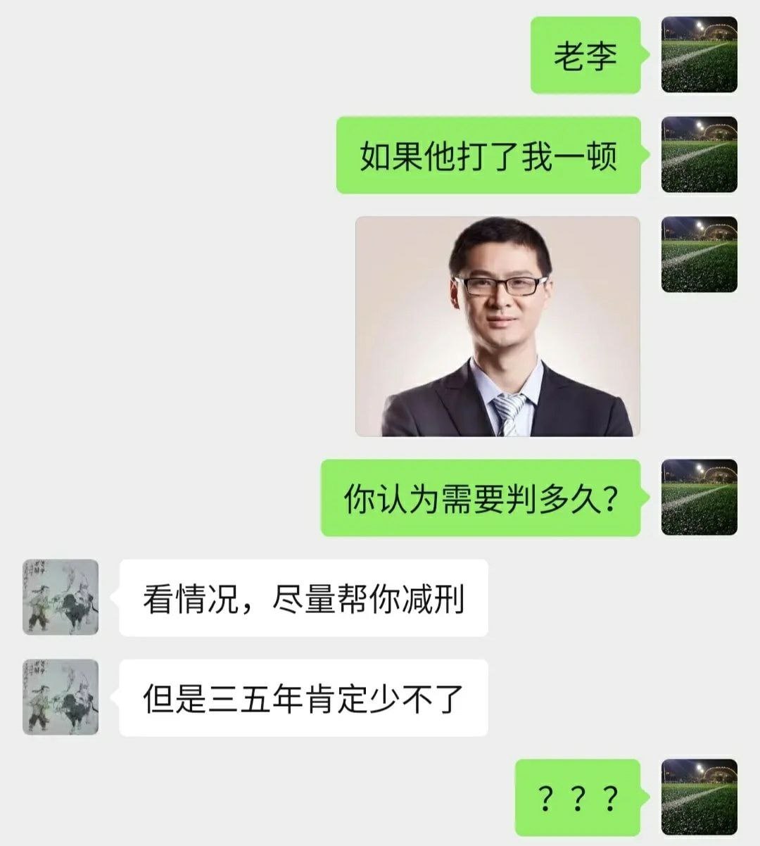 搞笑段子|笑到断气 配图