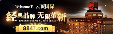 U5 - 贵宾会 配图
