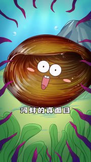 冷知识|有趣|涨见识 配图