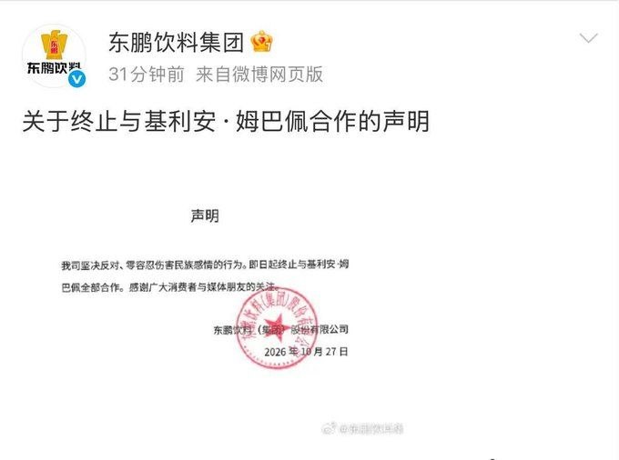 今天你想跑路了吗？？ 配图