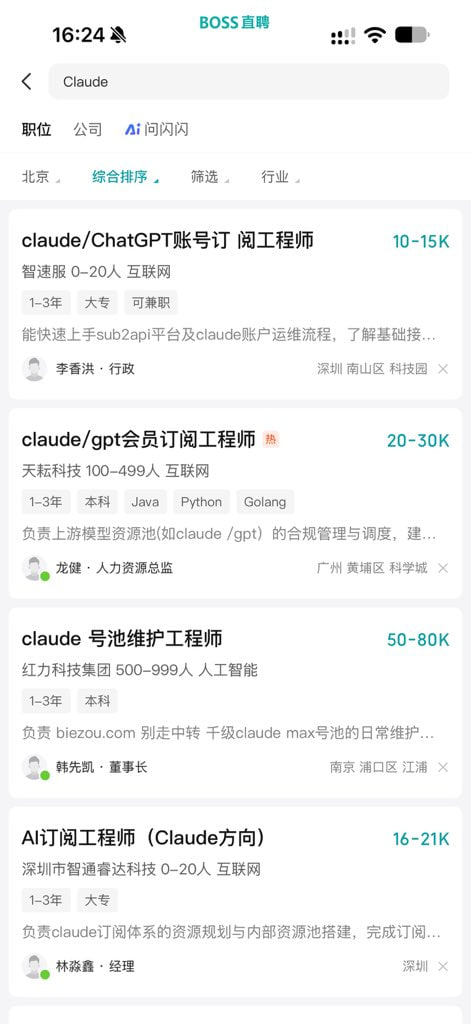 今天你想跑路了吗？？ 配图