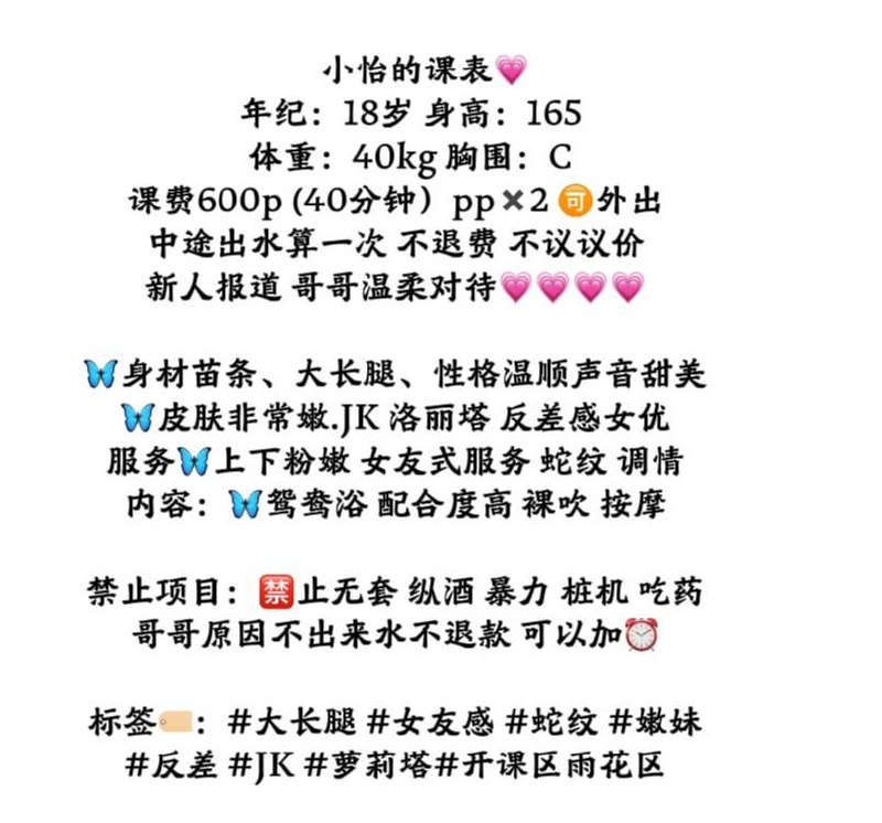 长沙楼凤生图图书馆 配图