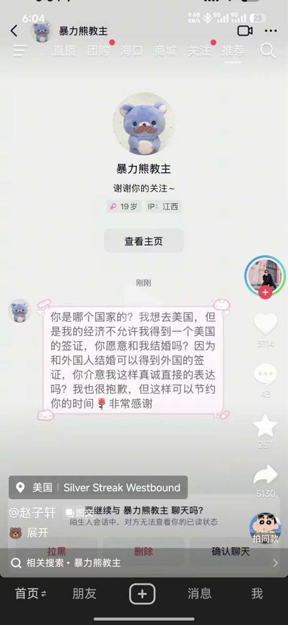 吃瓜驿站😋🍉 配图