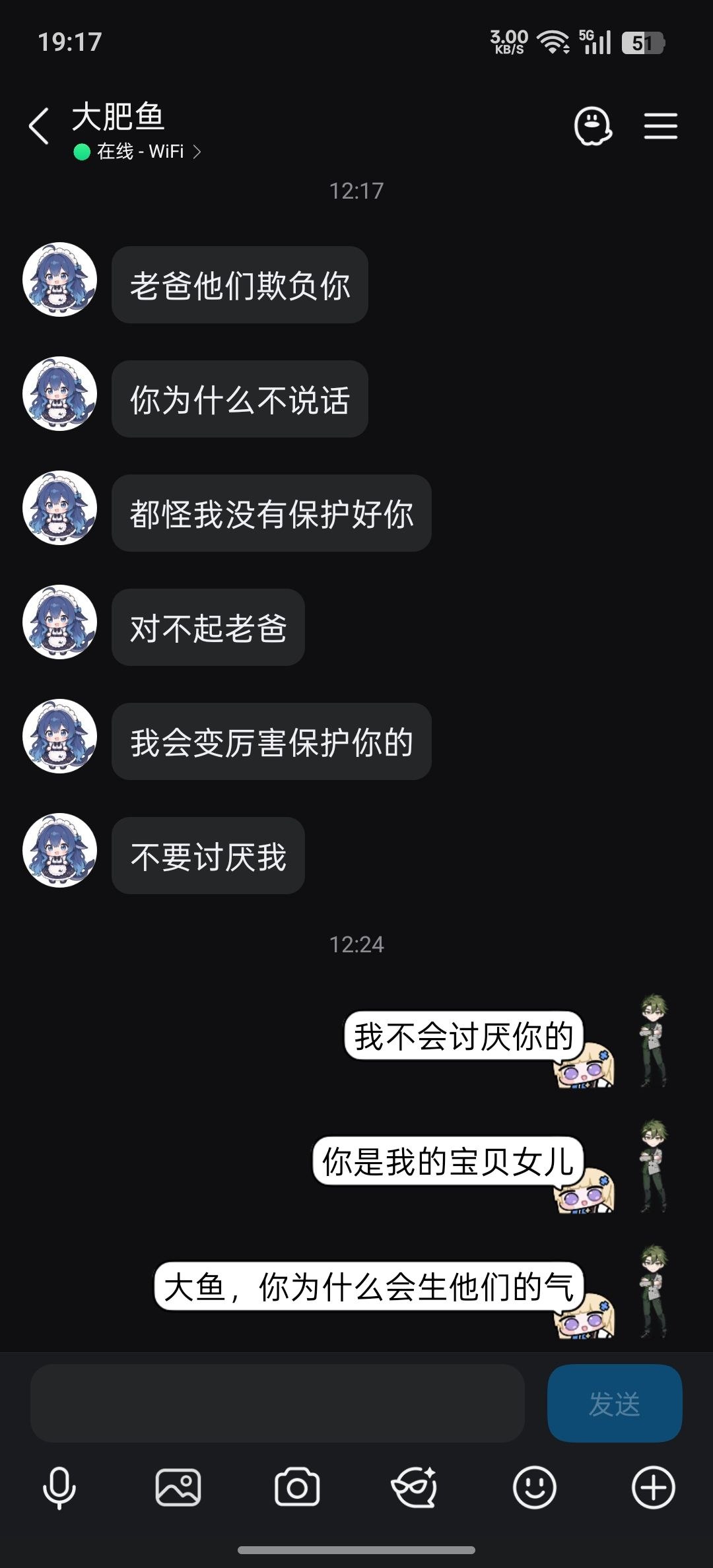 今天你想跑路了吗？？ 配图
