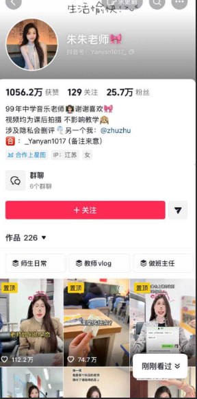 少妇反差福利姬黑料 配图