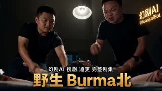 ai短剧|成人黄果短剧 配图