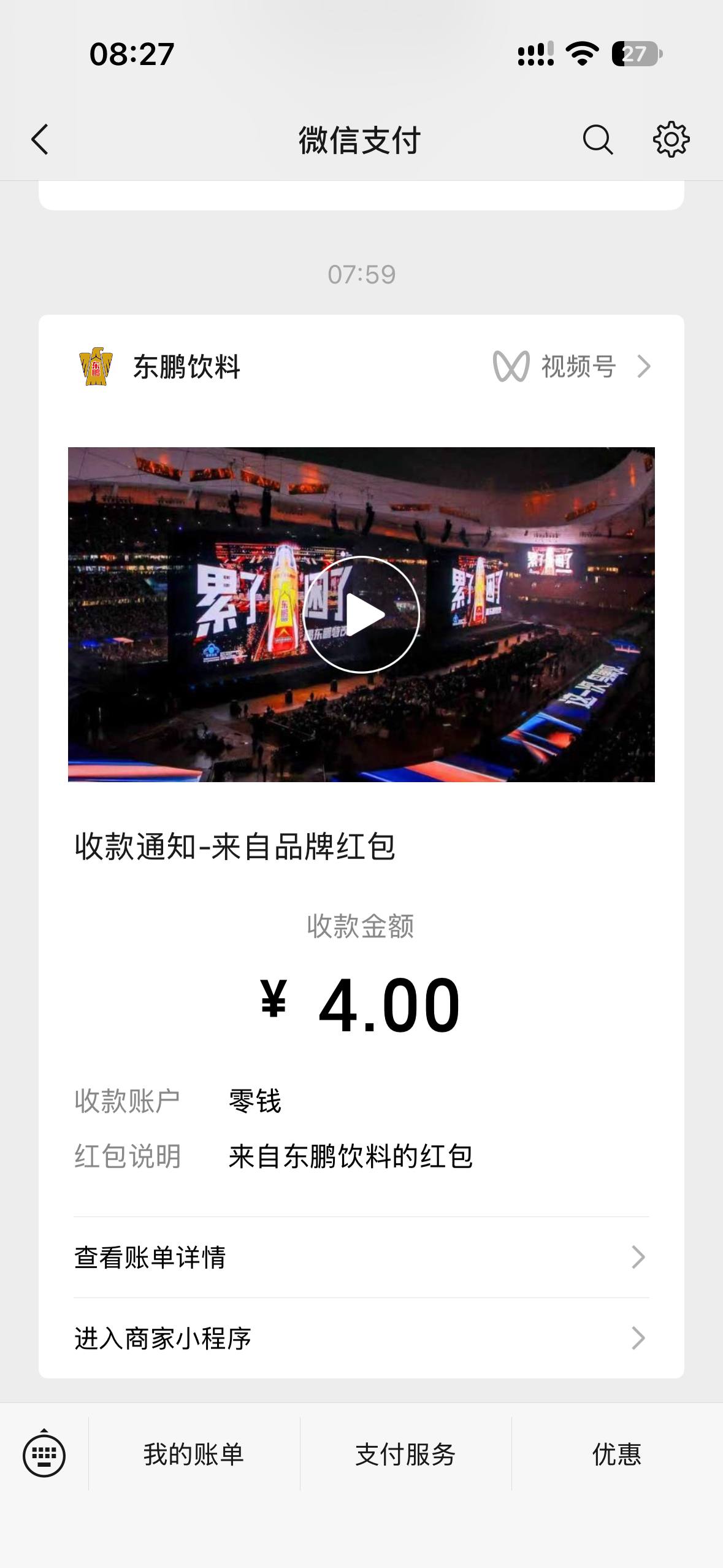 折腾搞机频道 配图