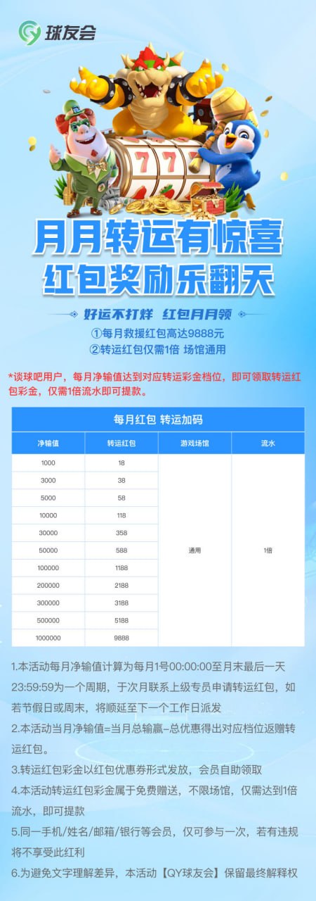 球友会|头号玩家|吉祥体育|RB88|乐玩|UED体育|球盟会| 配图