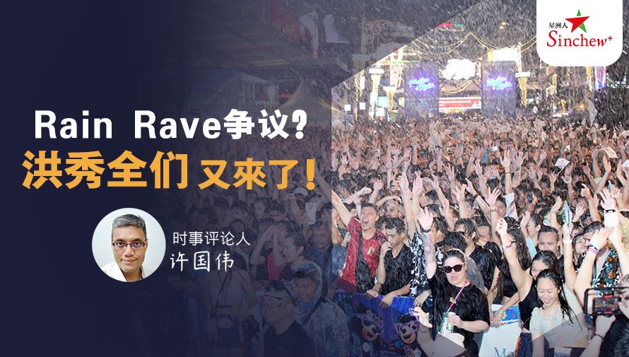 百格Pocketimes 配图