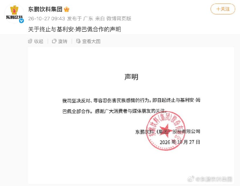 吃瓜群众12316猎奇新闻视频 配图