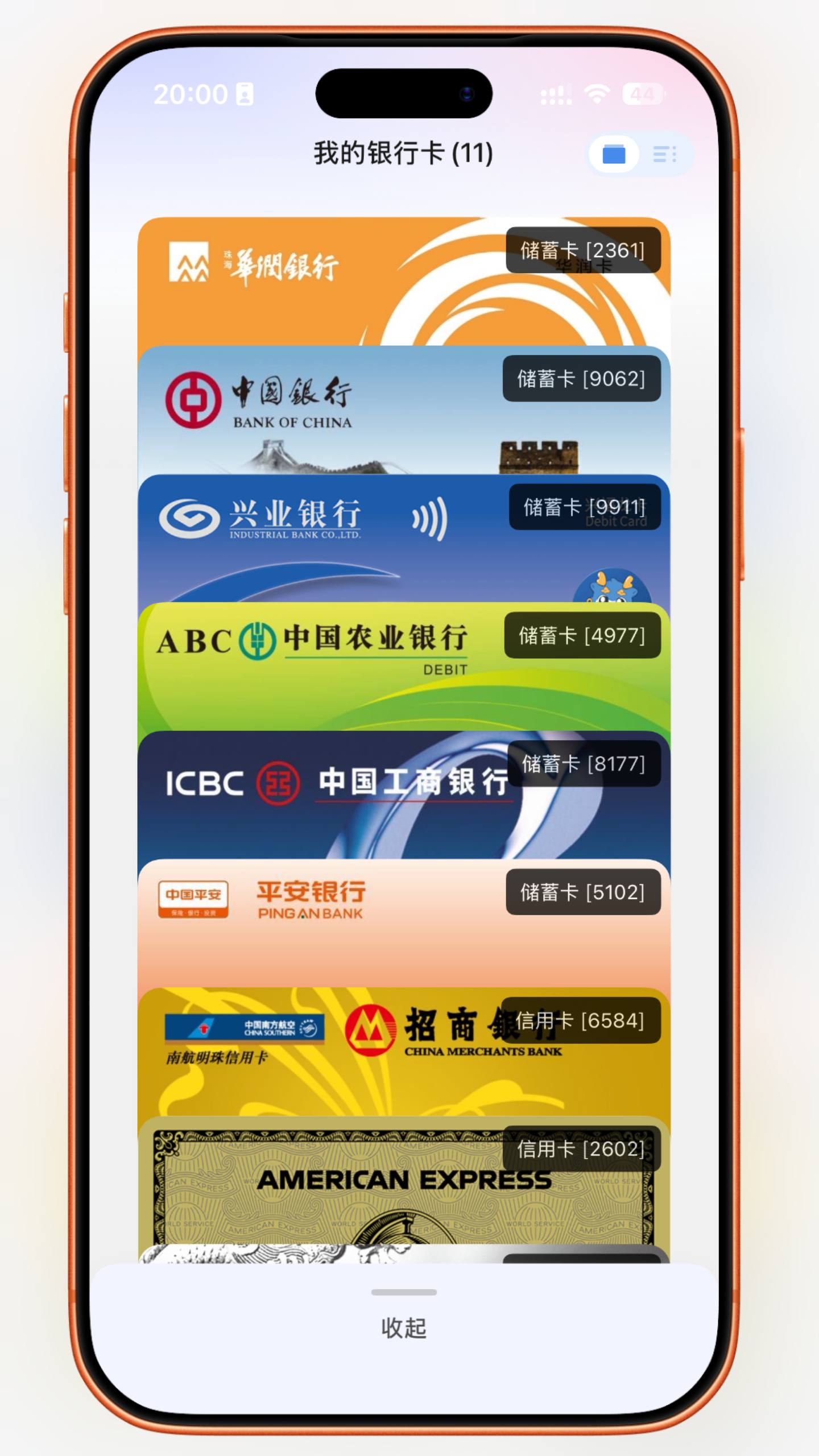 折腾搞机频道 配图