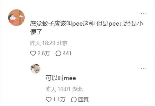 今天你想跑路了吗？？ 配图